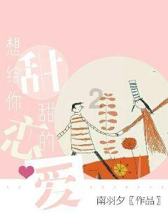 古堡逃生
