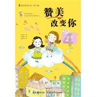 16个关于冬天的成语,原来都出自这些诗词中