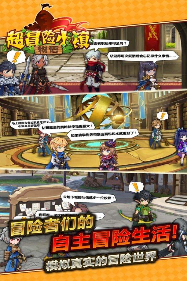 世界杯啦啦队员