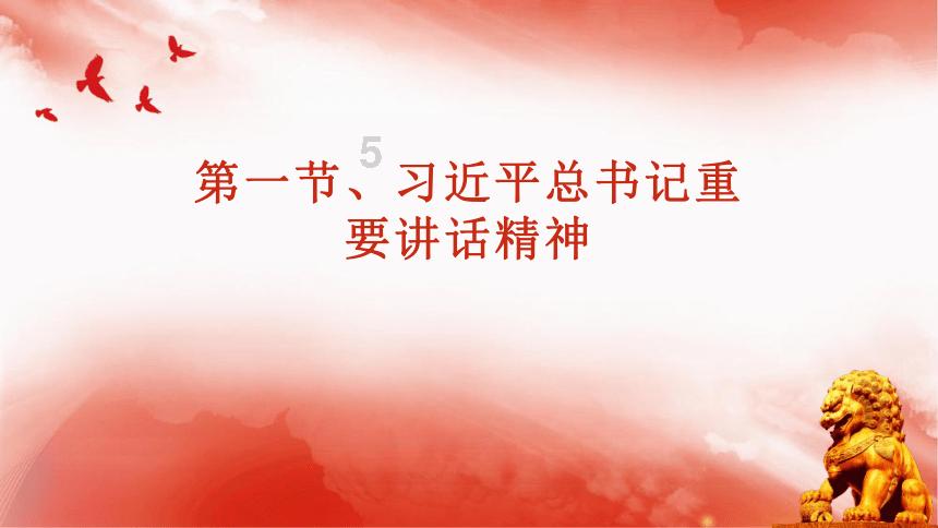 救援鹦鹉