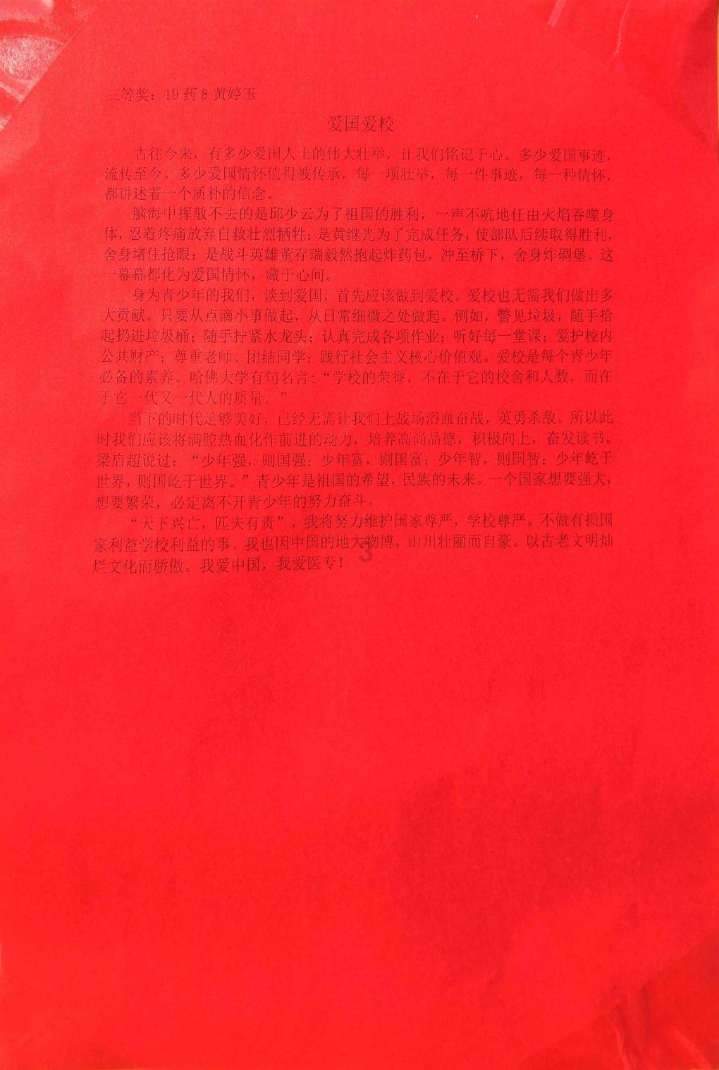 史提芬填色书