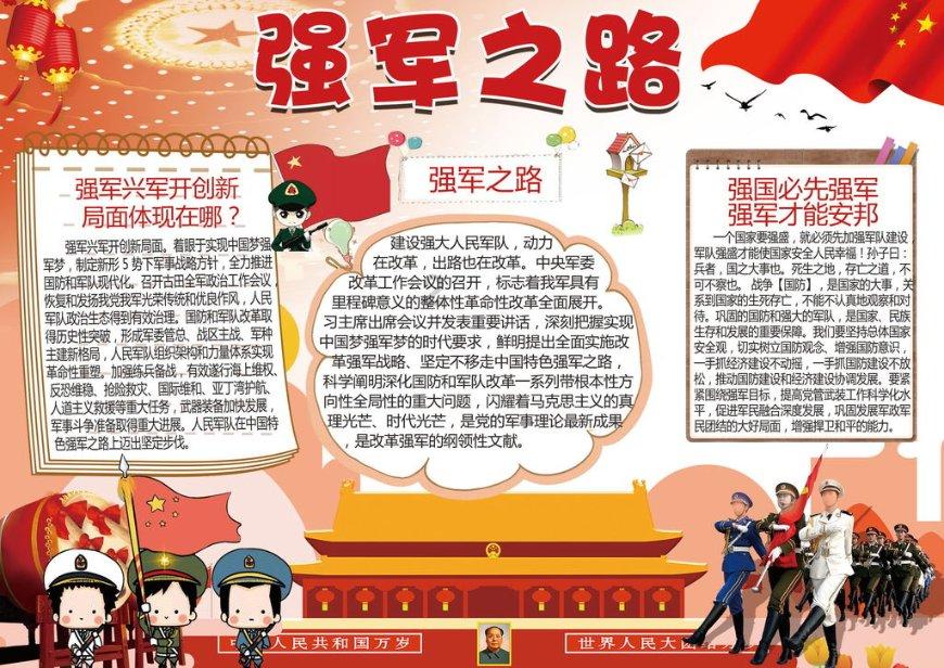 @湖北研考生：2月26日放榜！