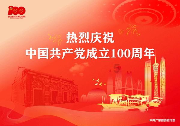 “十台大戏贺新春”系列戏曲演出开幕 “宝莲灯”点亮贺新春戏曲舞台