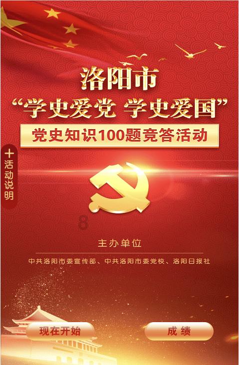 湖南长沙:爱心机构请近百位基层工作者吃火锅迎新春