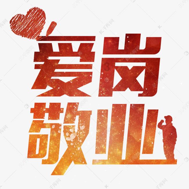 魔法学校女生