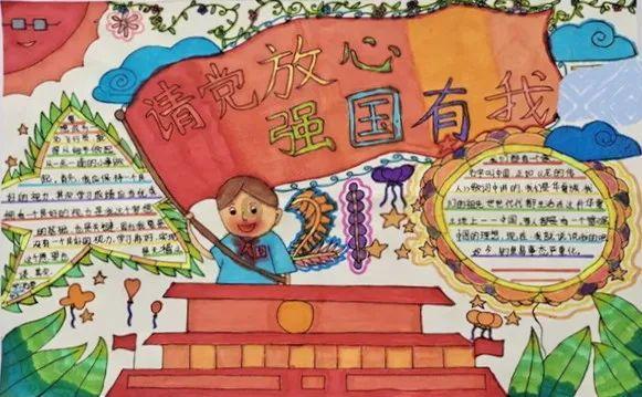 豆娃踢足球