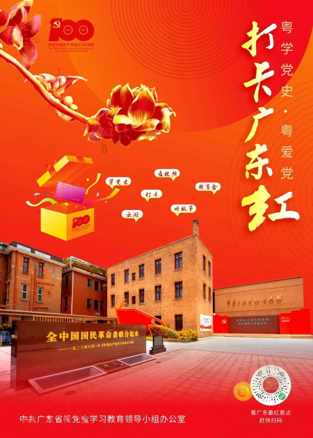非暴力沟通的组成要素包括游戏画面