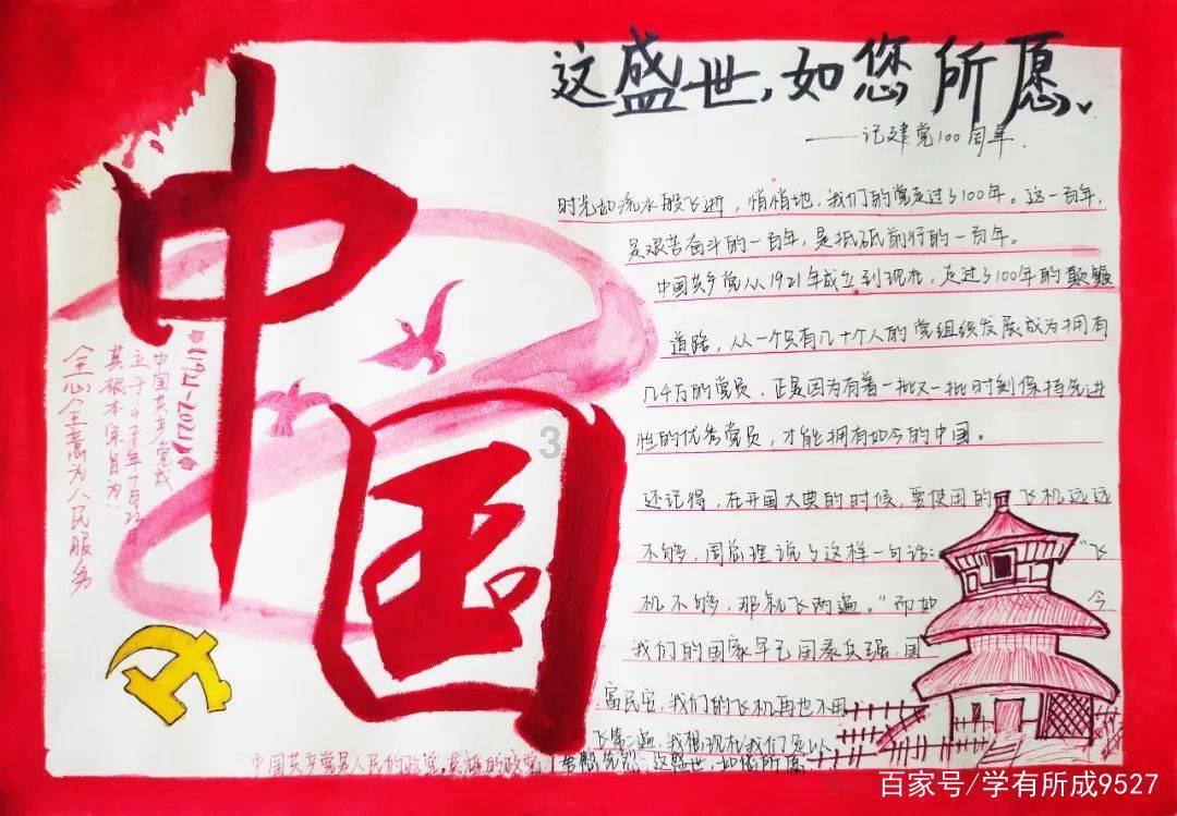 异形星球塔防