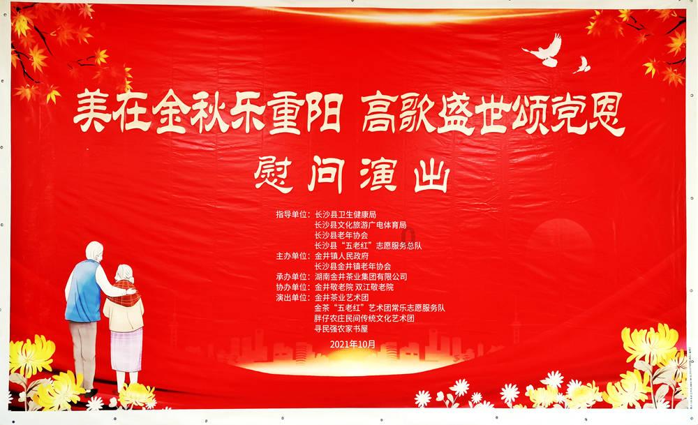轩辕剑4