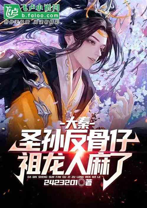 萌萌大眼公主